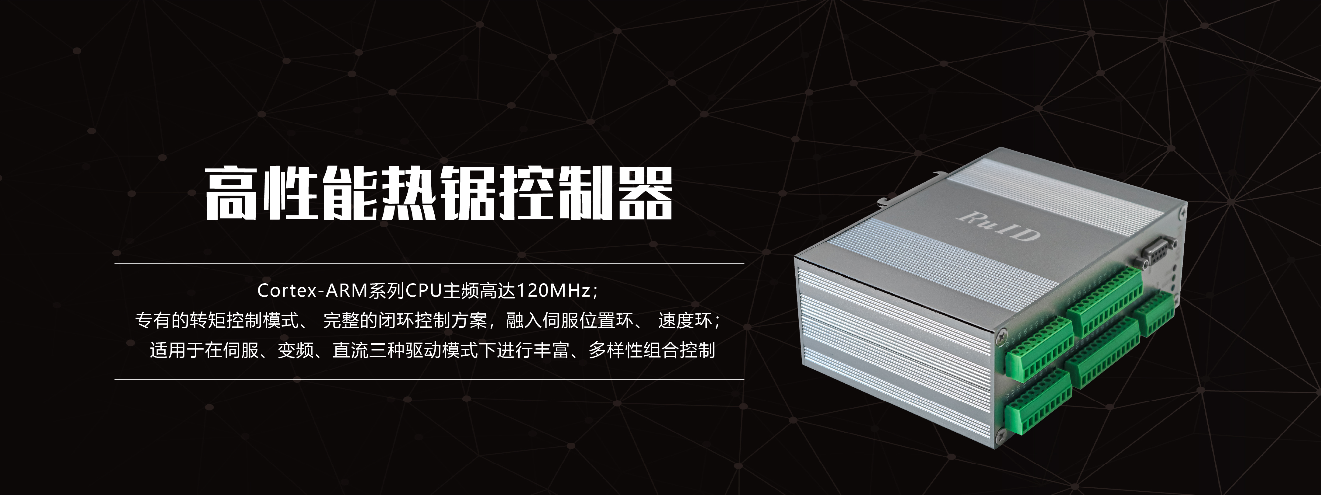 廣告標題
